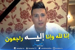 المرحوم هواري المنار.. في سطور