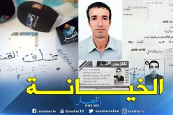 “النهار” ترفع شكوى ضد مراسل سابق بث عبارات مسيئة في صفحة مراهق