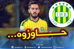 إدارة الشبيبة تفسخ عقد “بن يوسف” !!