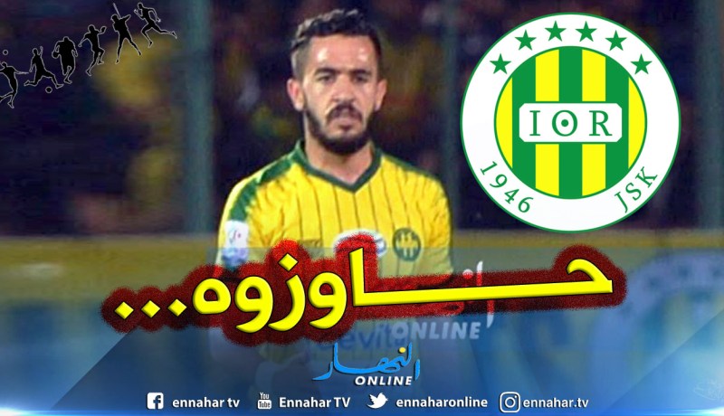 إدارة الشبيبة تفسخ عقد “بن يوسف” !!