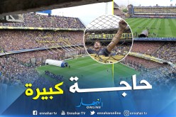 بالصور.. أجواء خرافية في كلاسيكو الأغنياء والفقراء