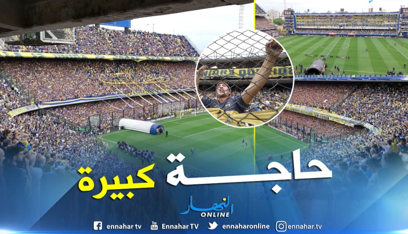 بالصور.. أجواء خرافية في كلاسيكو الأغنياء والفقراء