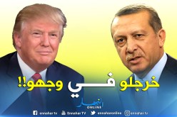 بالفيديو.. أردوغان يغادر القاعة بعد صعود ترامب لإلقاء كلمته
