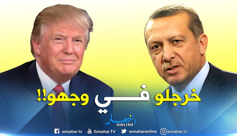 بالفيديو.. أردوغان يغادر القاعة بعد صعود ترامب لإلقاء كلمته