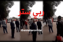 بالفيديو..احتراق حافلة بقالمة