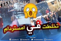 بالصور.. أعمال شغب تسبق مواجهة جوفنتوس وأجاكس !!