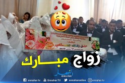 بالفيديو.. زواج جماعي لـ 61 زوج من المعوزين والأيتام وذوي الإحتياجات الخاصة بالقالة