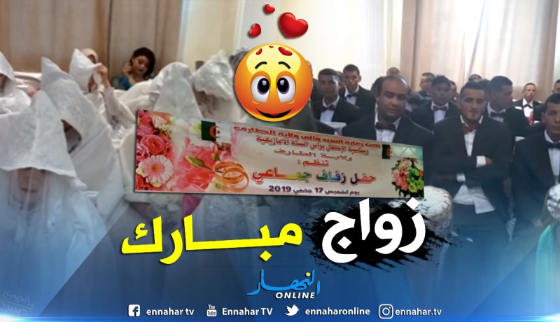 بالفيديو.. زواج جماعي لـ 61 زوج من المعوزين والأيتام وذوي الإحتياجات الخاصة بالقالة