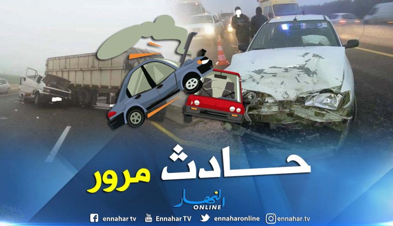 بالصور.. حادث مرور تسلسلي بين شاحنة و 5 مركبات بمنحدر خميس مليانة