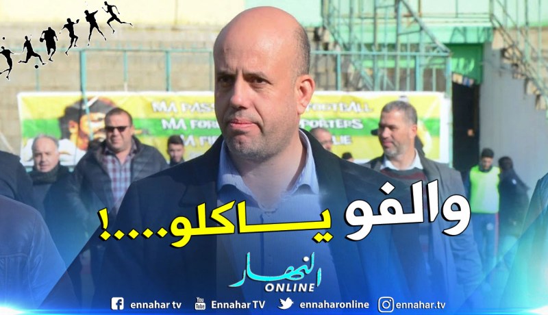 ملال يُهاجم مكتب النادي الهاوي للشبيبة !!