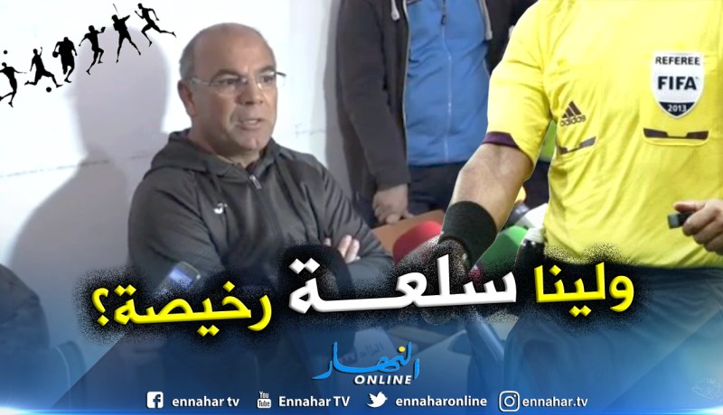 بالفيديو.. فؤاد بوعلي:”الحكم الرابع شتمني ومن سيٌعاقبه؟”