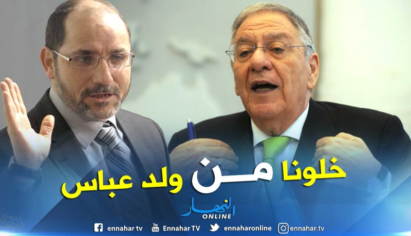 مقري: “خلونا من إستقالة ولد عباس.. وأحكولنا على إنجاز المقاومة الفلسطينية”