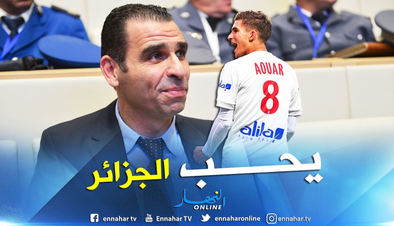 زطشي يكشف حقيقة إنضمام عوار للمنتخب الوطني