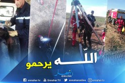 إنتشال جثة شاب من داخل بئر بالجلفة