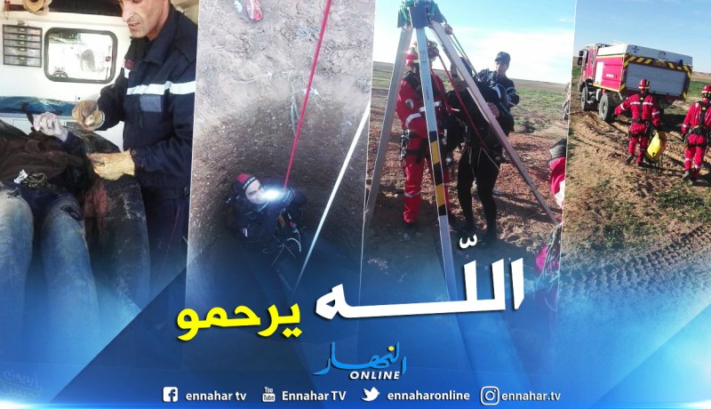إنتشال جثة شاب من داخل بئر بالجلفة