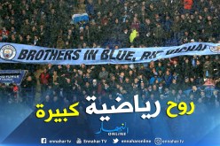 جماهير السيتي تتضامن مع ليستر سيتي في “الكينغ باور”