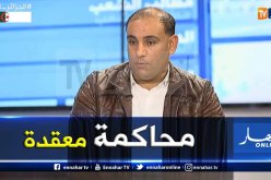 المحامي لحسن تواتي: قضايا محاكمة النظام السابق معقدة وستؤجل لمرات عديدة