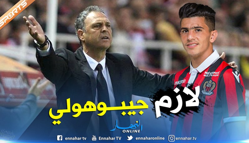 “يوسف عطال” أولوية قصوى لعملاق الأندلس !!