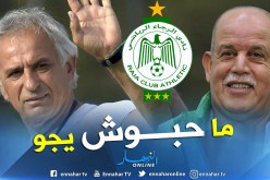 سعدان وحاليلوزيتش يعتذران عن حضور النهائي القاري