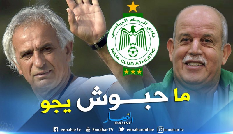 سعدان وحاليلوزيتش يعتذران عن حضور النهائي القاري