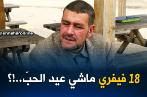 صريح جدا/ يوم الشهيد …هل يعرف الجزائريون هذه المناسبة التاريخية !؟