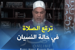  الشيخ شمس الدين..لا صلاة بدون سورة الفاتحة