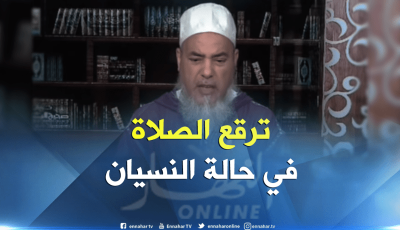  الشيخ شمس الدين..لا صلاة بدون سورة الفاتحة