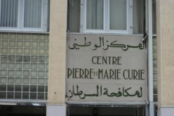 منح وتحفيزات ماليــة للأطبــاء المتكفلـين بمرضى السرطان