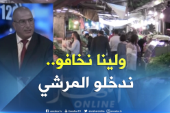 أسعار الخضر والفواكه ترتفع في الأسواق..وتلهب جيب المواطن