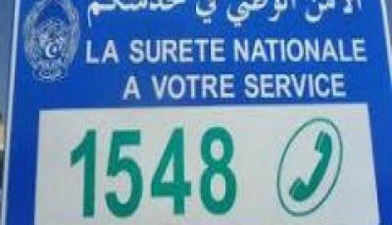 الشرطة تلقت 625 410 مكالمة هاتفية عبر الرقم الاخضر خلال ال09 أشهر الماضية