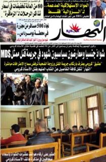 الأربعاء 18 ماي 2011