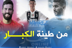 محرز ثالث أغلى صفقة في ميركاتو 2018