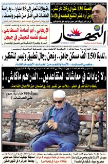 الاثنين 18 سبتمبر 2017