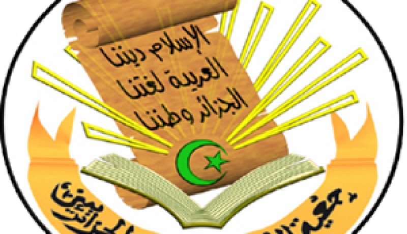 جمعية العلماء تجمع بين السلطة والمعارضة