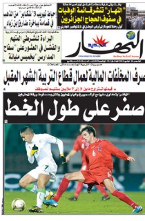 الخميس 18 نوفمبر 2010