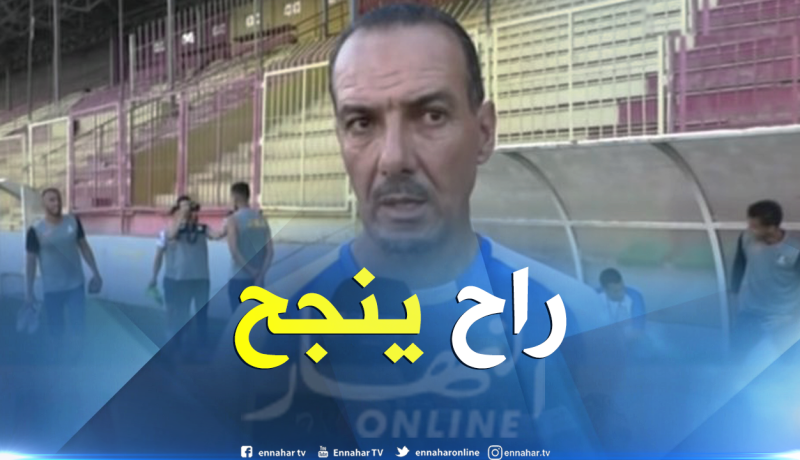 نغيز: “بلماضي سيعيد الخضر للطريق الصحيح”