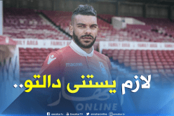 مُدرب “نوتينغهام فوريست” يُطالب “سوداني” بالصبر