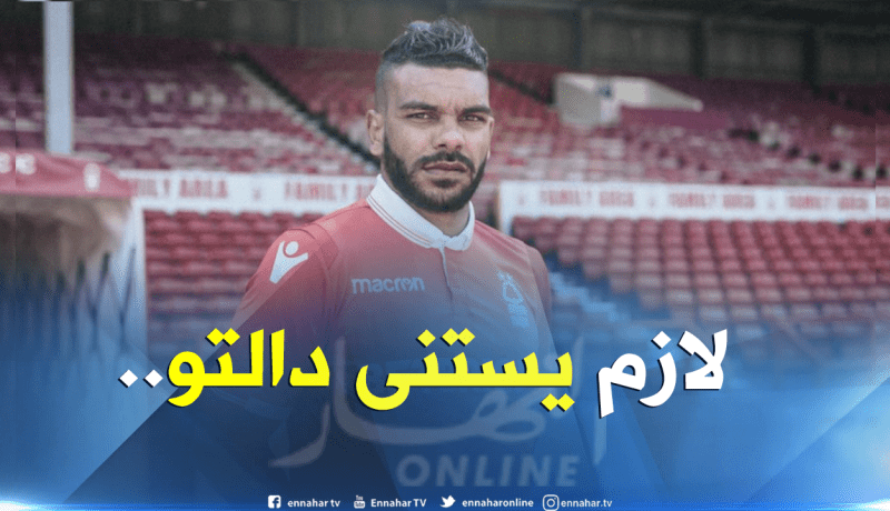 مُدرب “نوتينغهام فوريست” يُطالب “سوداني” بالصبر