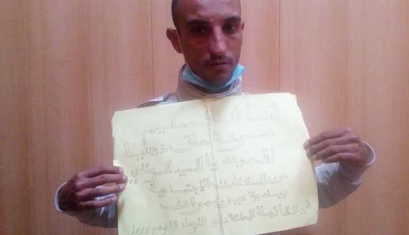 الشلف: معاق يحتج للمطالبة بالتحقيق في إقصائه من السكن بعين أمران