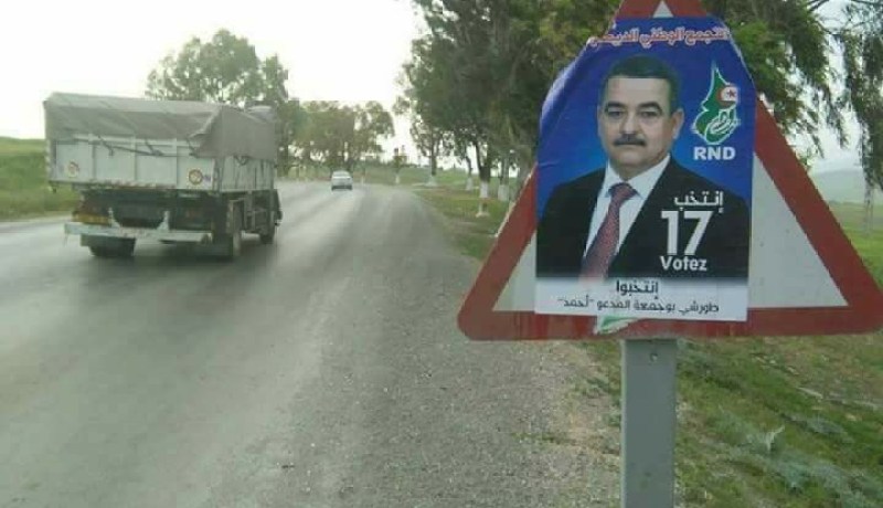 بالصور.. لافتات مترشحين تهدّد أمن السائقين
