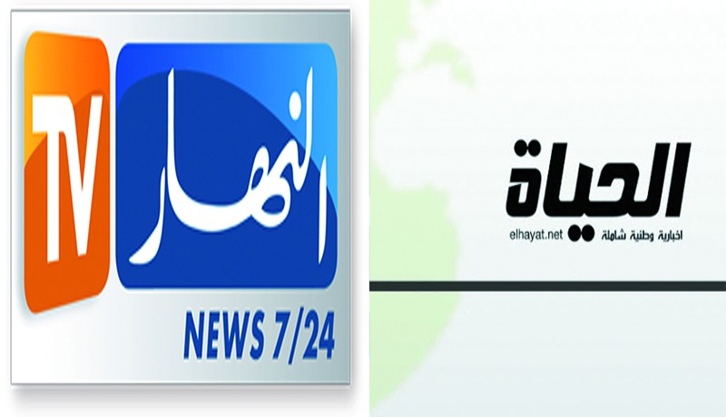الحياة تكذب نفسها وتسرق خبر عودة الرئيس بوتفليقة من النهار