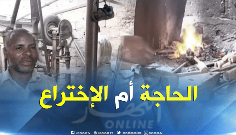 الوادي: عمي بشار..حداد تقليدي يخترع مطرقة كهربائية من الخردوات