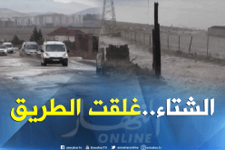 باتنة: أمطار رعدية قوية تعرقل حركة المرور على مستوى الطريق الوطني رقم 77