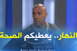 مُدرب المنتخب الوطني لكرة اليد :”النهار أوصلت صوتنا لحطّاب”