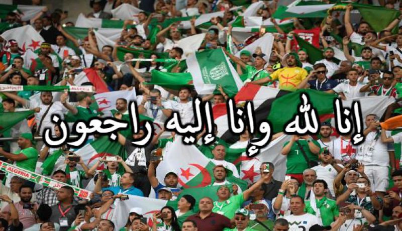وفاة مناصر دهسا بعين البيضاء عقب نهاية مباراة الخضر