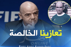 إنفانتينو يعزي الجزائر في حسن لالماس