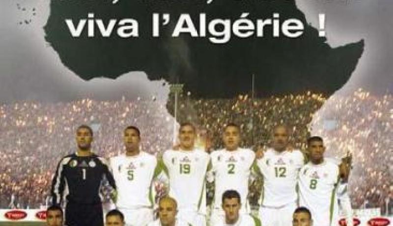 الجزائر – زامبيا