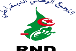 التجمع الوطني الديمقراطي يعبر عن ارتياحه “الكبير” لمجريات الاقتراع و يهنئ الشعب الجزائري بنتائجه