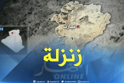 هزة أرضية بقوة 4.1 درجة تضرب ولاية تيارت