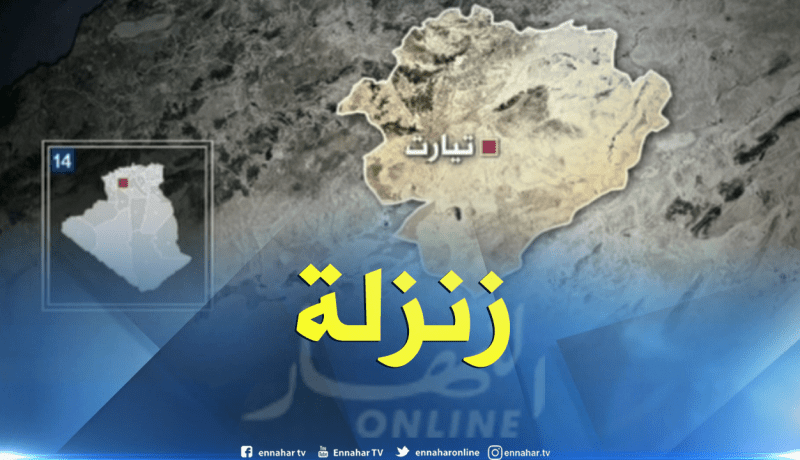 هزة أرضية بقوة 4.1 درجة تضرب ولاية تيارت